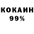 КЕТАМИН VHQ Levan TMT