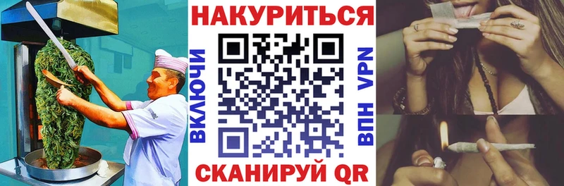 Печенье с ТГК марихуана  Купить  Ленинск 