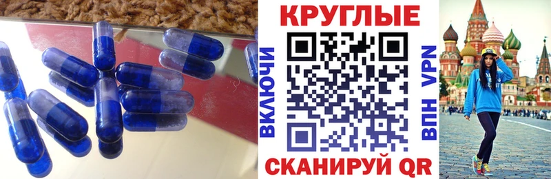 Купить закладки  Ленинск  ЭКСТАЗИ 280 MDMA 