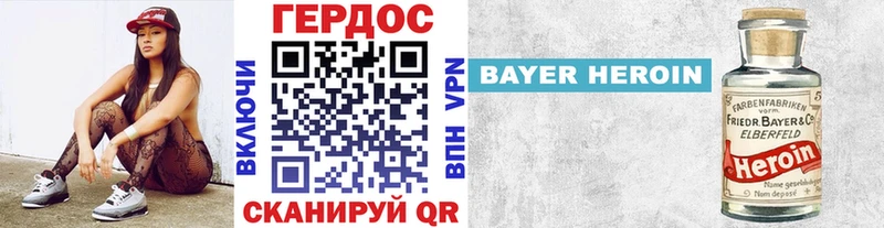 Купить  Ленинск  ГЕРОИН герыч 