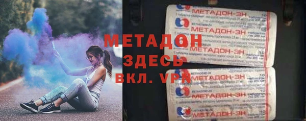 марихуана Елабуга