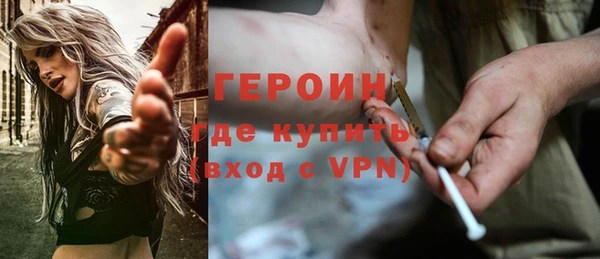 каннабис Ельня
