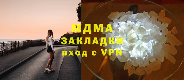 марихуана Елабуга