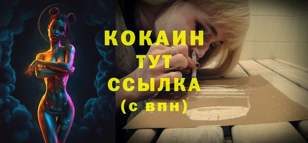 мескалин Елизово