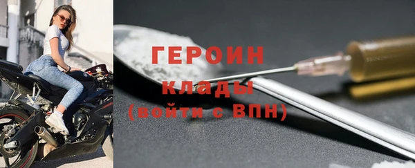 каннабис Ельня