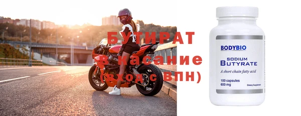дурь Заволжск