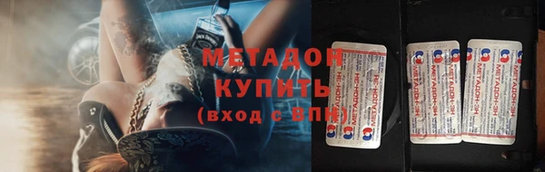 мескалин Елизово