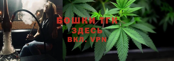 мескалин Елизово
