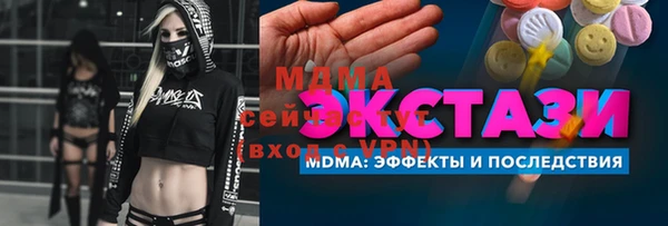 каннабис Ельня