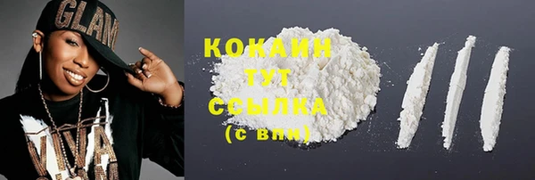 марихуана Елабуга