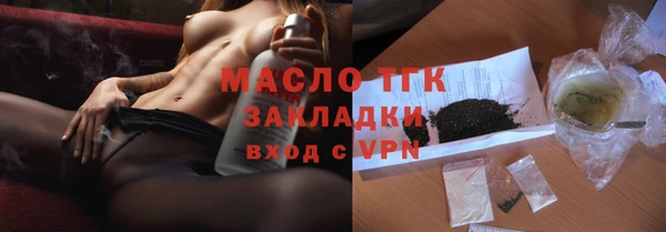 марихуана Елабуга