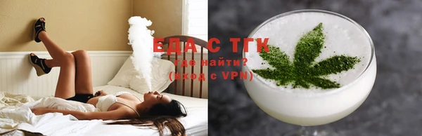 мескалин Елизово