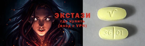 каннабис Ельня