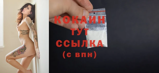 мескалин Елизово