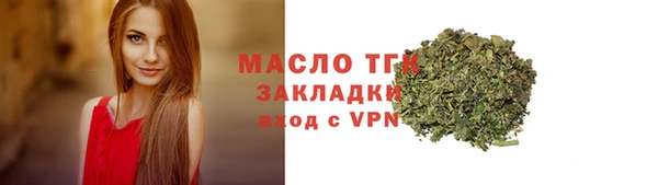 мескалин Елизово