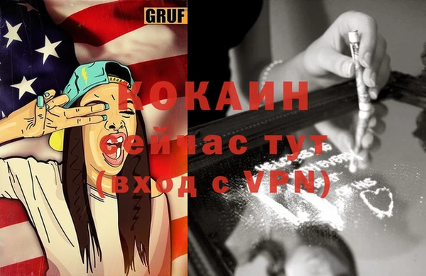 мескалин Елизово
