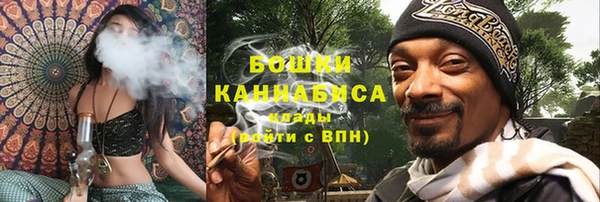 каннабис Ельня