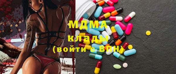 каннабис Ельня