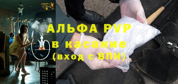 мескалин Елизово
