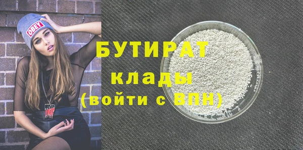 марихуана Елабуга
