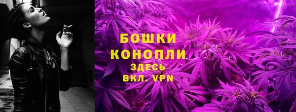 каннабис Ельня