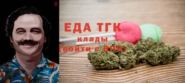 мескалин Елизово