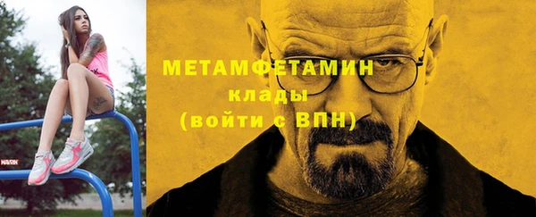 каннабис Ельня