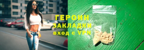 каннабис Ельня