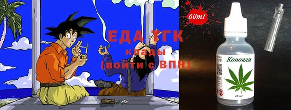 каннабис Ельня