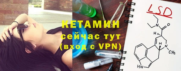 мескалин Елизово