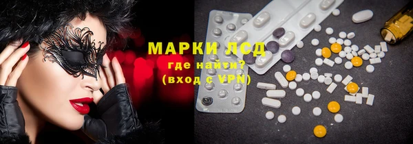 каннабис Ельня