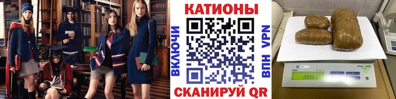 МЕФ мяу мяу  Купить закладки  Ленинск 