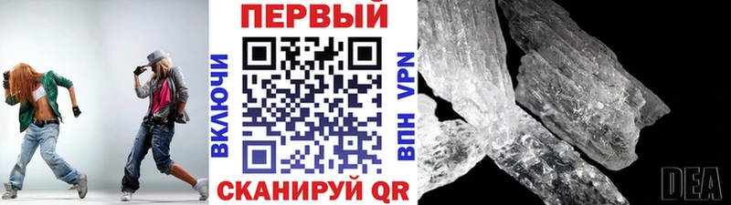 Купить  Ленинск  Первитин витя 