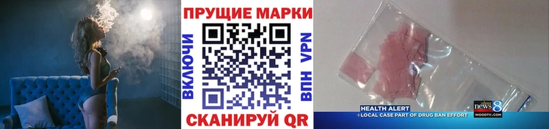 Марки NBOMe 1500мкг  Купить закладки  Ленинск 