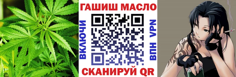 Купить закладки  Ленинск  ТГК THC oil 
